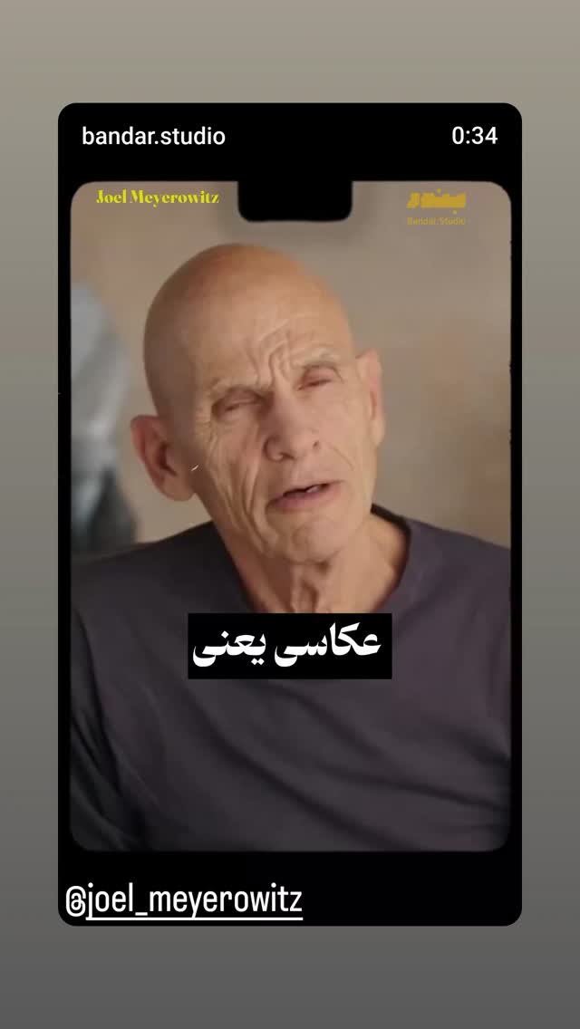  جدید ترین استوری اینستاگرام علی نیک رفتار