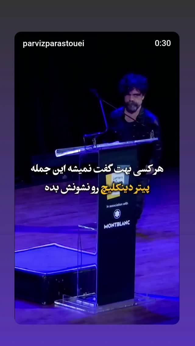  جدید ترین استوری اینستاگرام علی نیک رفتار