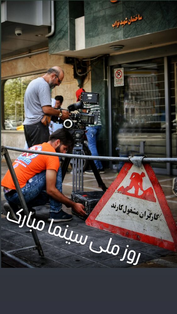  جدید ترین استوری اینستاگرام علی نیک رفتار