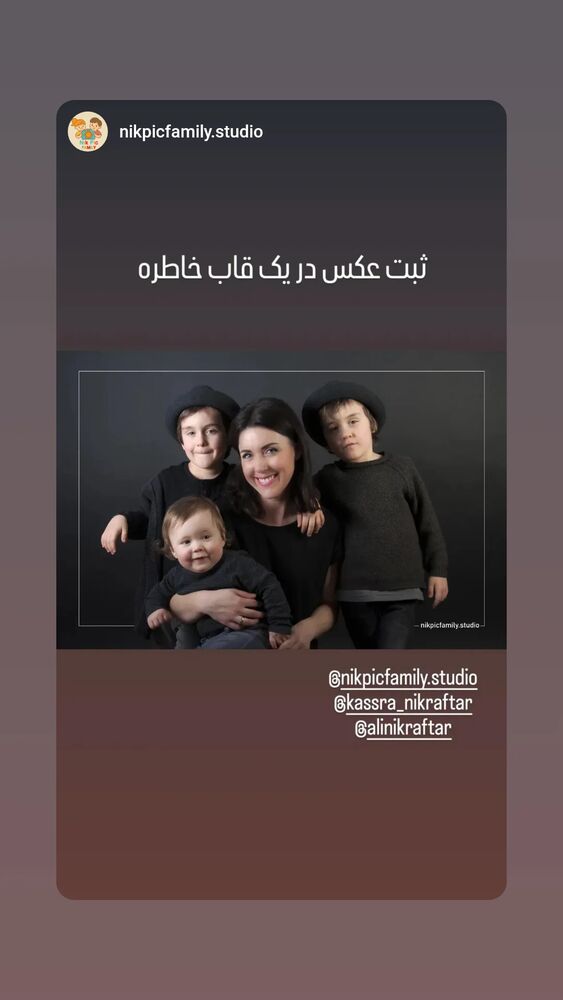  جدید ترین استوری اینستاگرام علی نیک رفتار