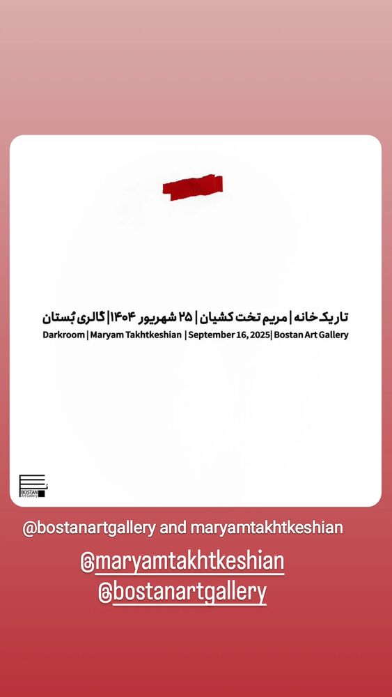  جدید ترین استوری اینستاگرام علی نیک رفتار
