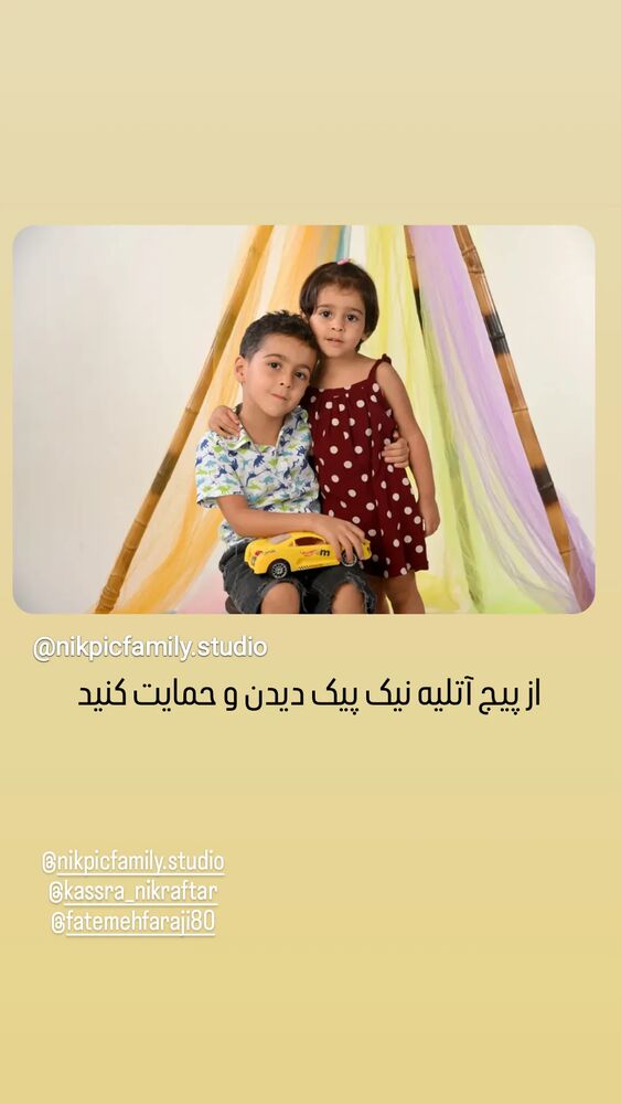  جدید ترین استوری اینستاگرام علی نیک رفتار