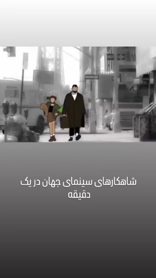  جدید ترین استوری اینستاگرام علی نیک رفتار