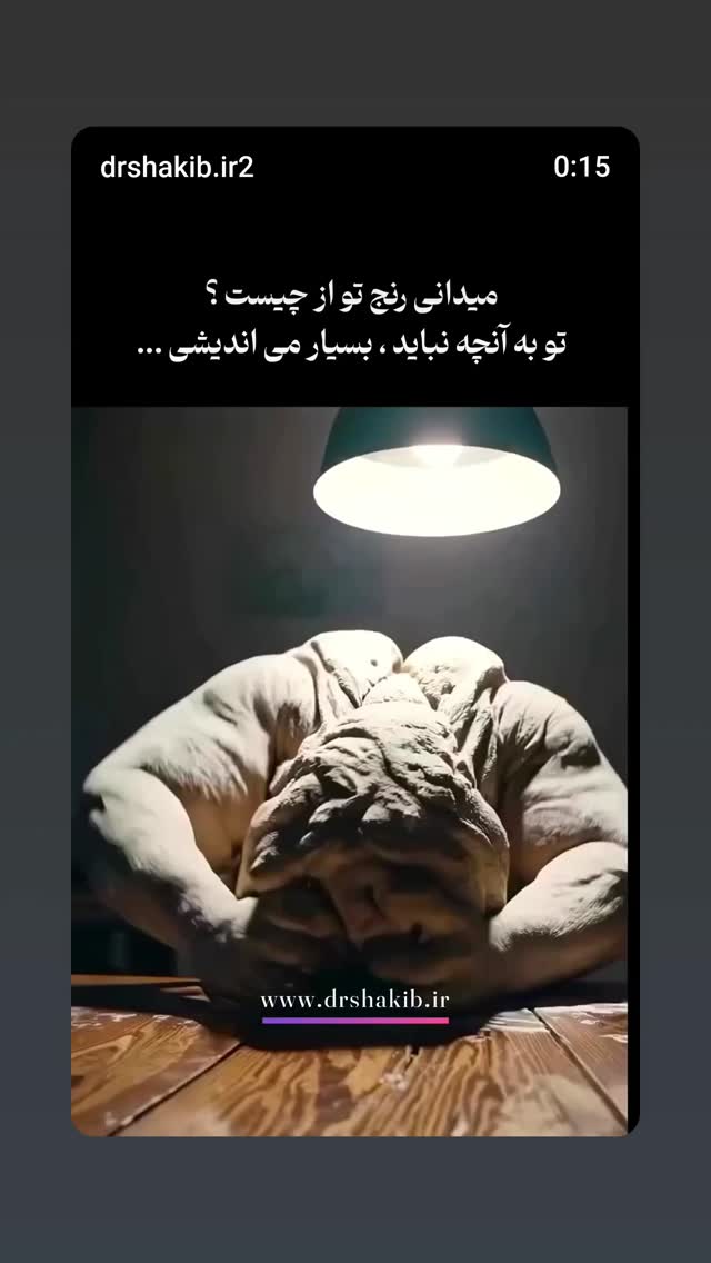  جدید ترین استوری اینستاگرام علی نیک رفتار