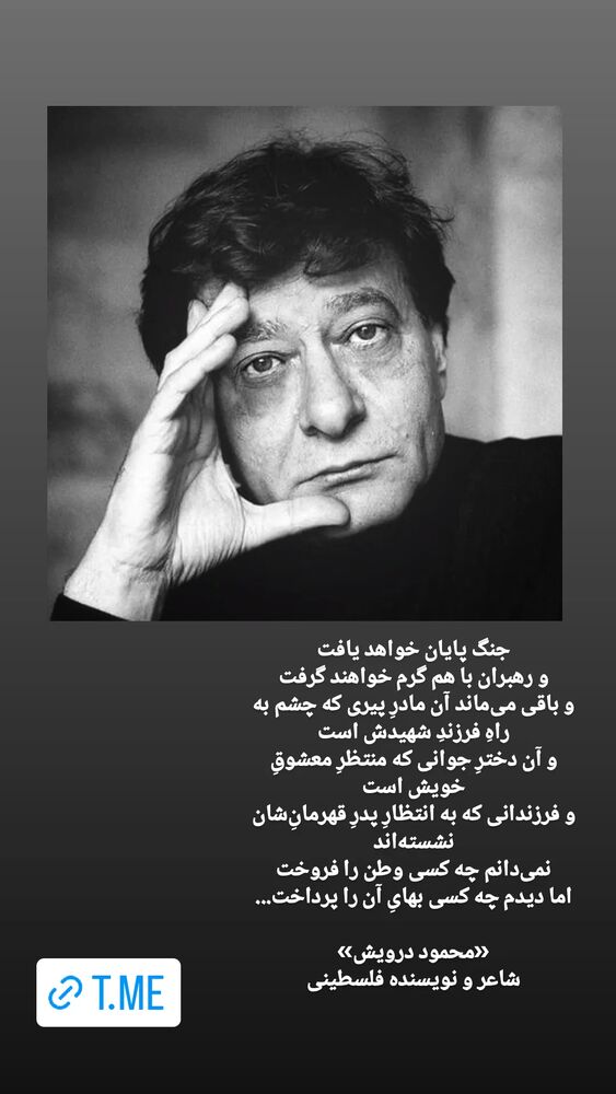  جدید ترین استوری اینستاگرام علی نیک رفتار