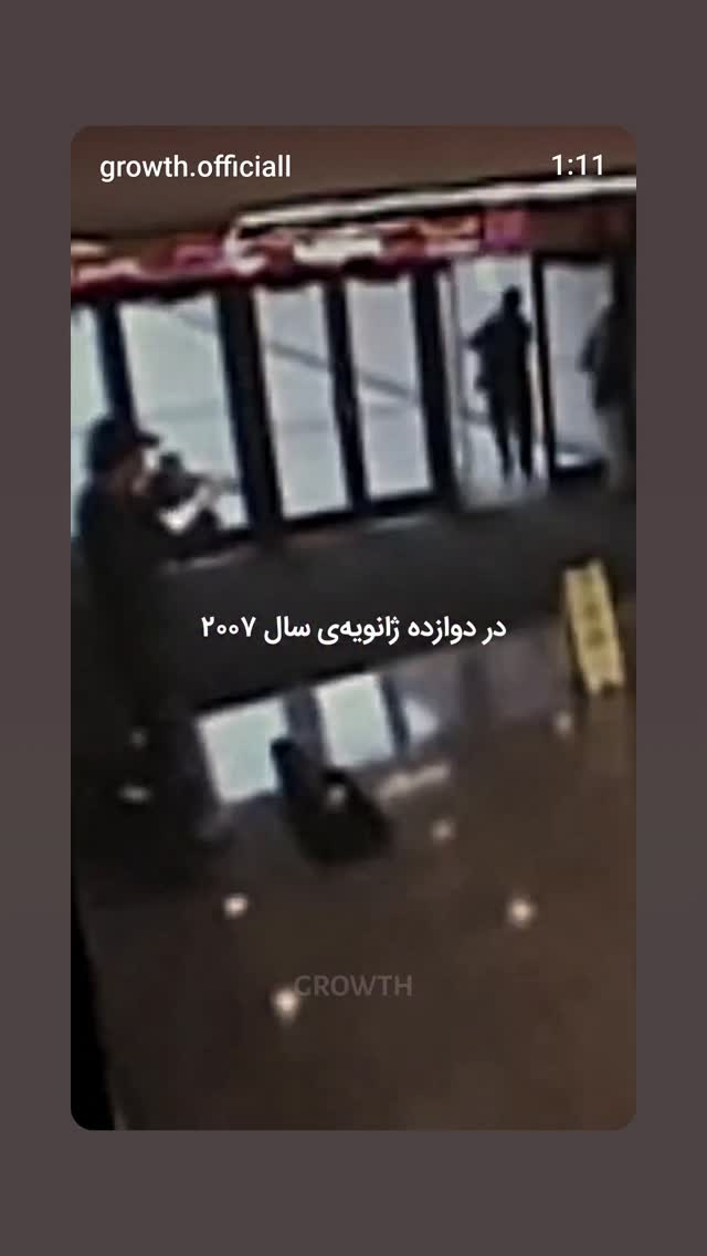  جدید ترین استوری اینستاگرام علی نیک رفتار