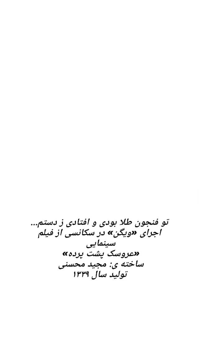  جدید ترین استوری اینستاگرام علی نیک رفتار