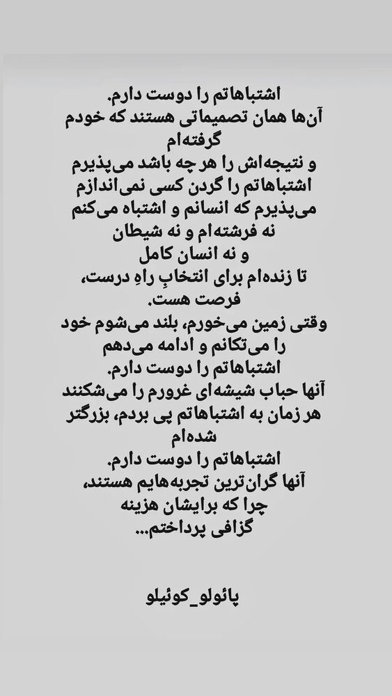  جدید ترین استوری اینستاگرام علی نیک رفتار