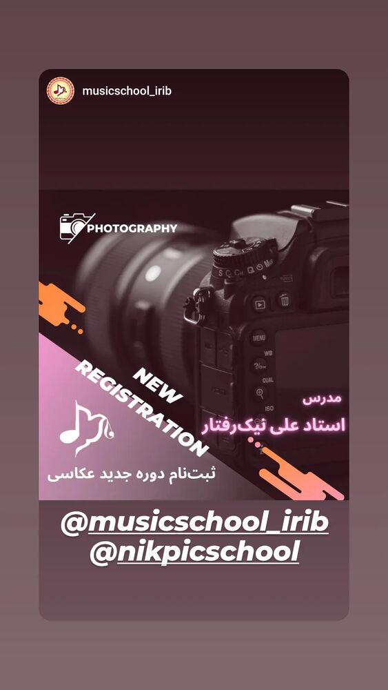  جدید ترین استوری اینستاگرام علی نیک رفتار