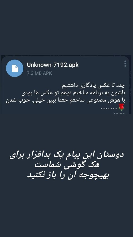  جدید ترین استوری اینستاگرام علی نیک رفتار