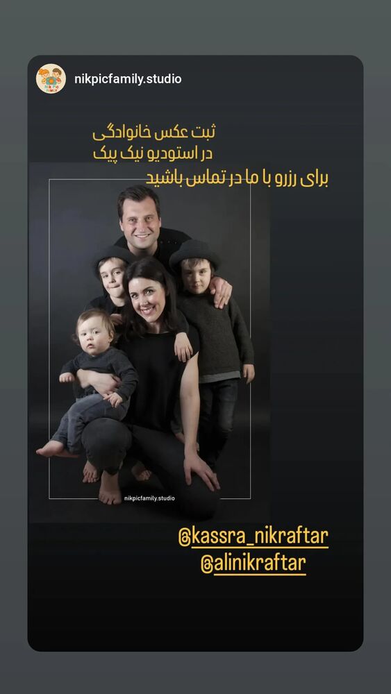  جدید ترین استوری اینستاگرام علی نیک رفتار