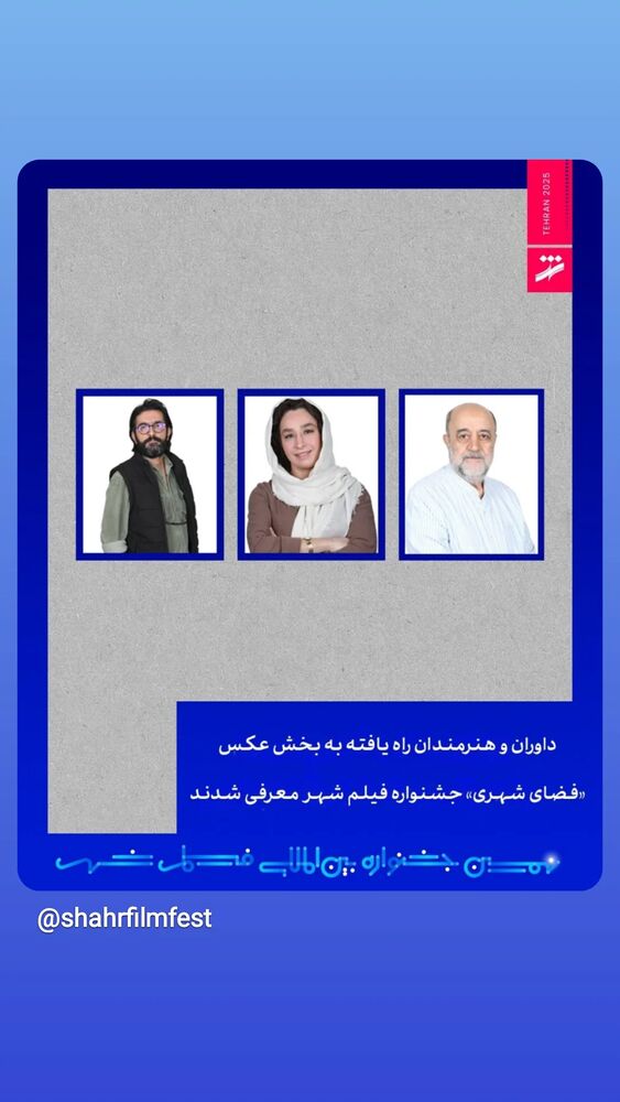 جدید ترین استوری اینستاگرام علی نیک رفتار