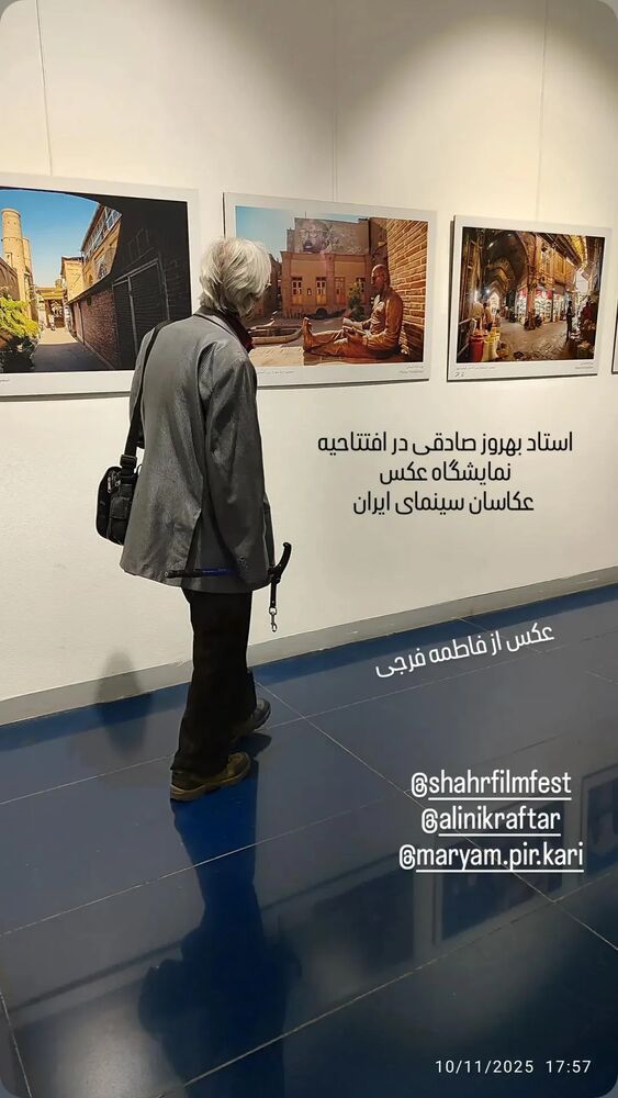  جدید ترین استوری اینستاگرام علی نیک رفتار