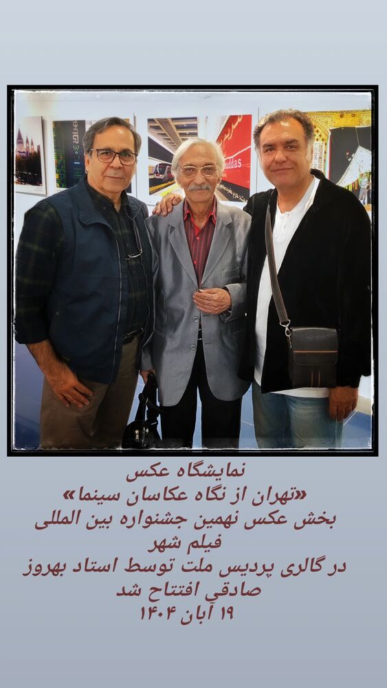 جدید ترین استوری اینستاگرام علی نیک رفتار
