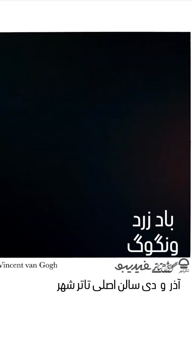  جدید ترین استوری اینستاگرام علی نیک رفتار
