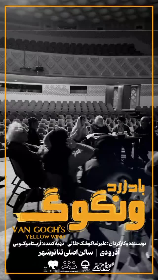  جدید ترین استوری اینستاگرام علی نیک رفتار
