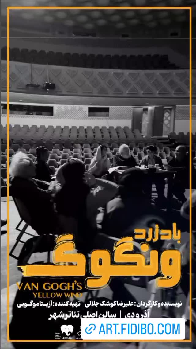  جدید ترین استوری اینستاگرام علی نیک رفتار