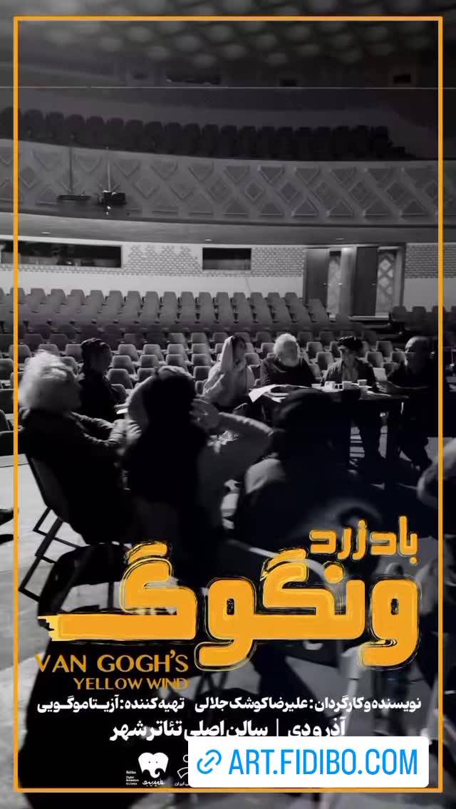  جدید ترین استوری اینستاگرام علی نیک رفتار