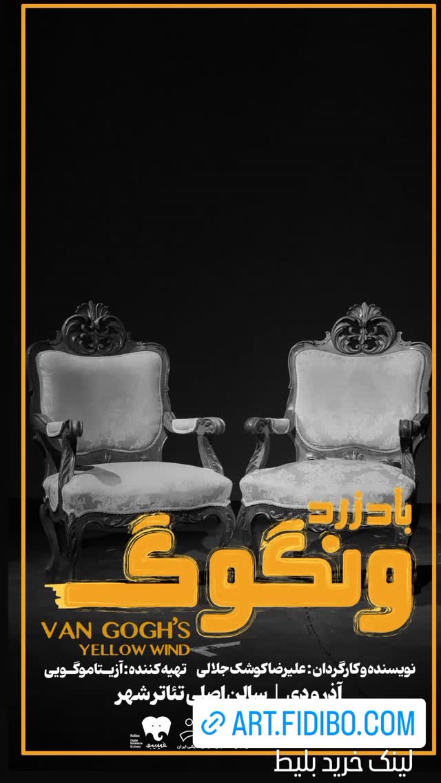  جدید ترین استوری اینستاگرام علی نیک رفتار