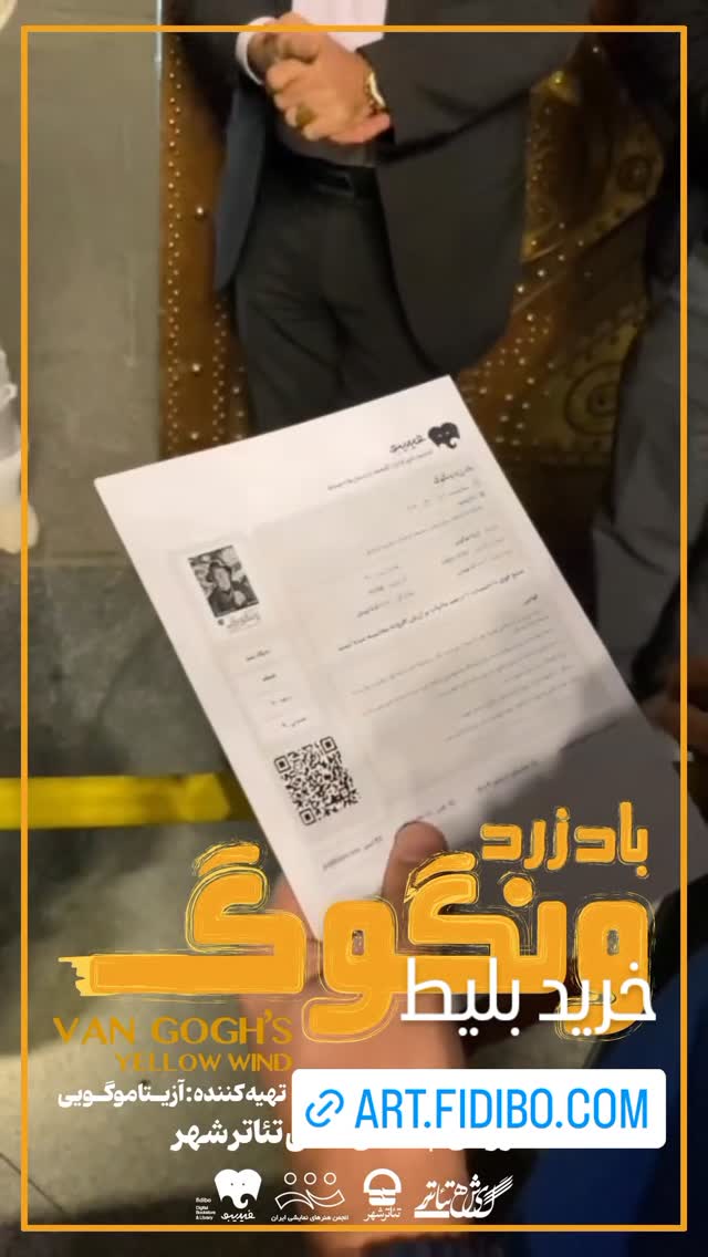  جدید ترین استوری اینستاگرام علی نیک رفتار