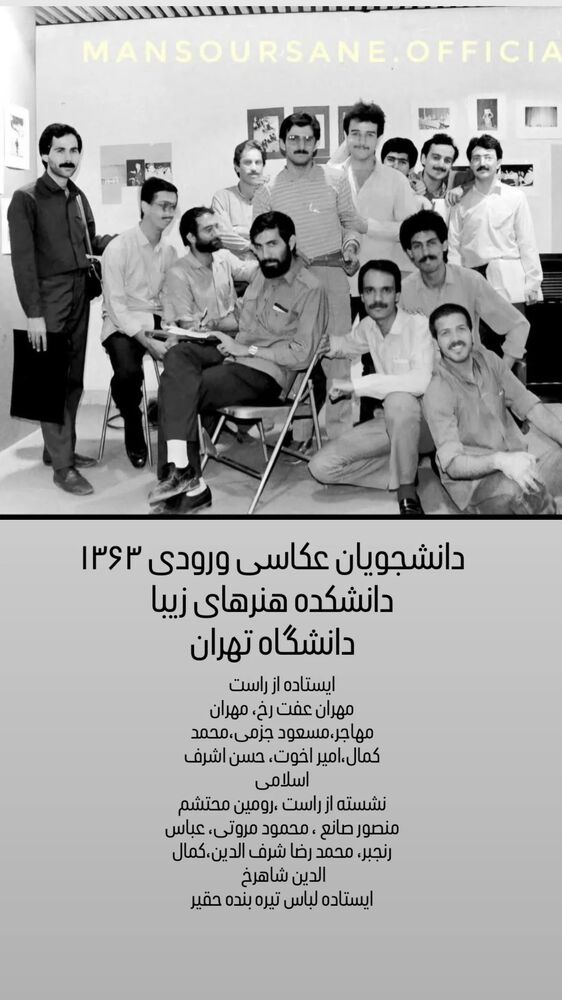  جدید ترین استوری اینستاگرام علی نیک رفتار
