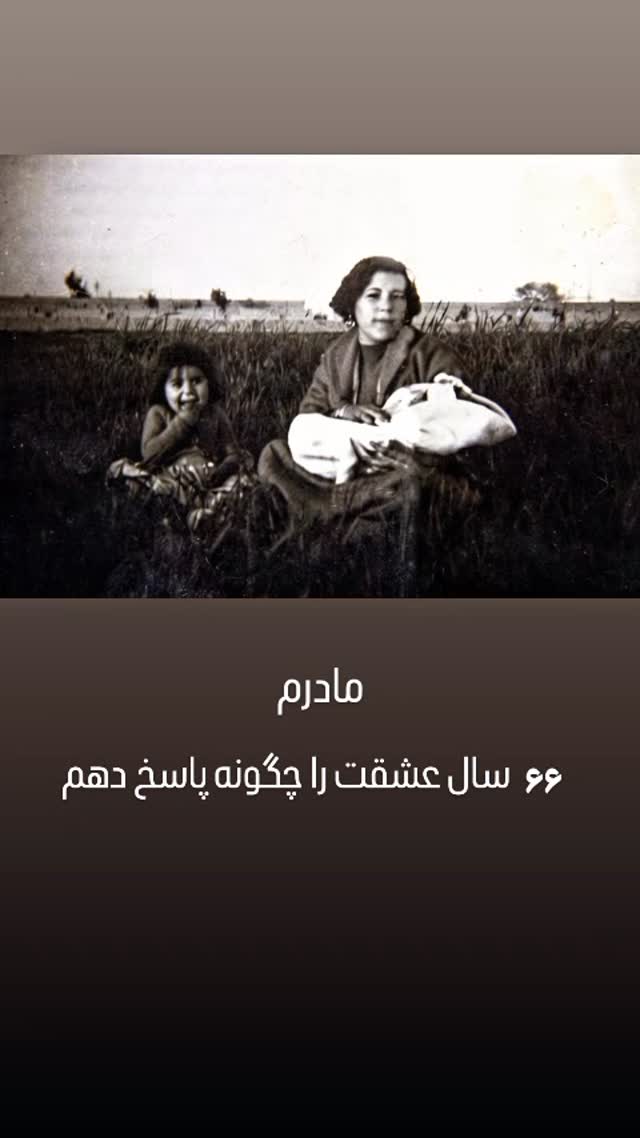  جدید ترین استوری اینستاگرام علی نیک رفتار