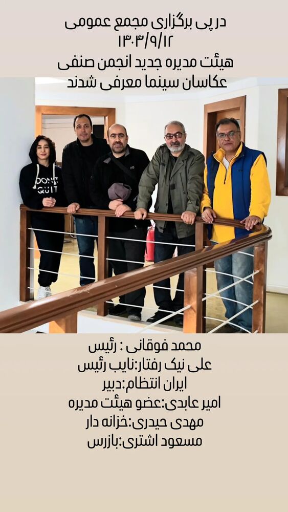  جدید ترین استوری اینستاگرام علی نیک رفتار