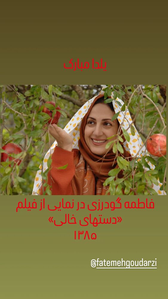  جدید ترین استوری اینستاگرام علی نیک رفتار