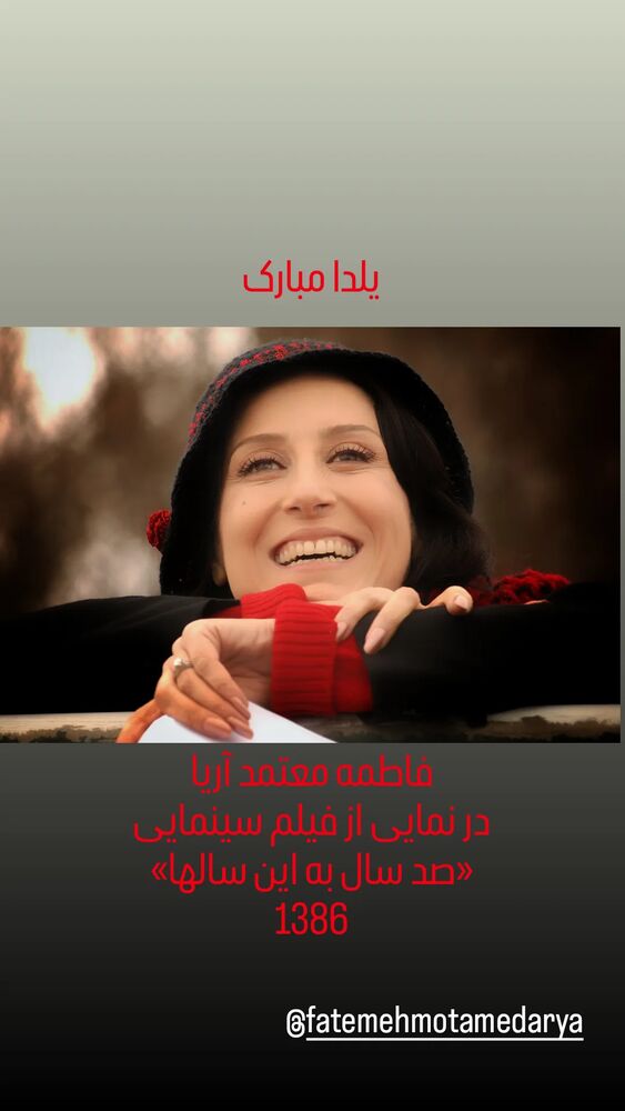 جدید ترین استوری اینستاگرام علی نیک رفتار