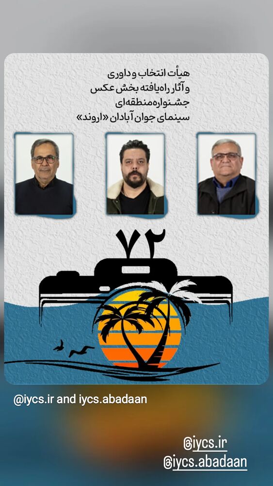  جدید ترین استوری اینستاگرام علی نیک رفتار