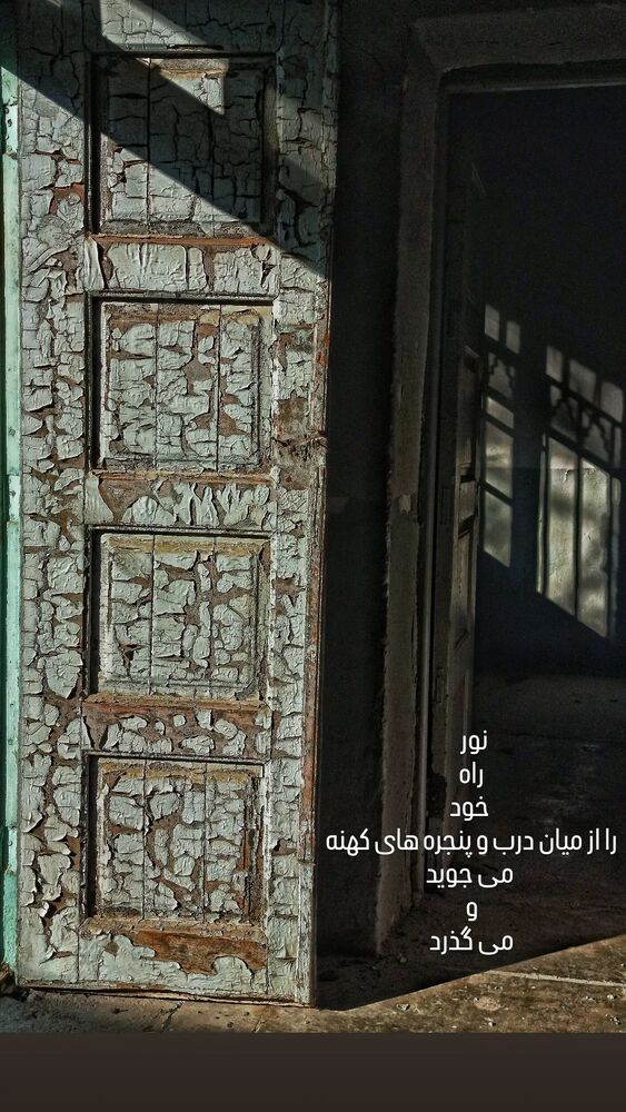  جدید ترین استوری اینستاگرام علی نیک رفتار