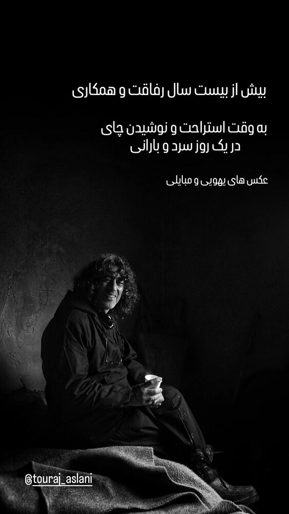  جدید ترین استوری اینستاگرام علی نیک رفتار