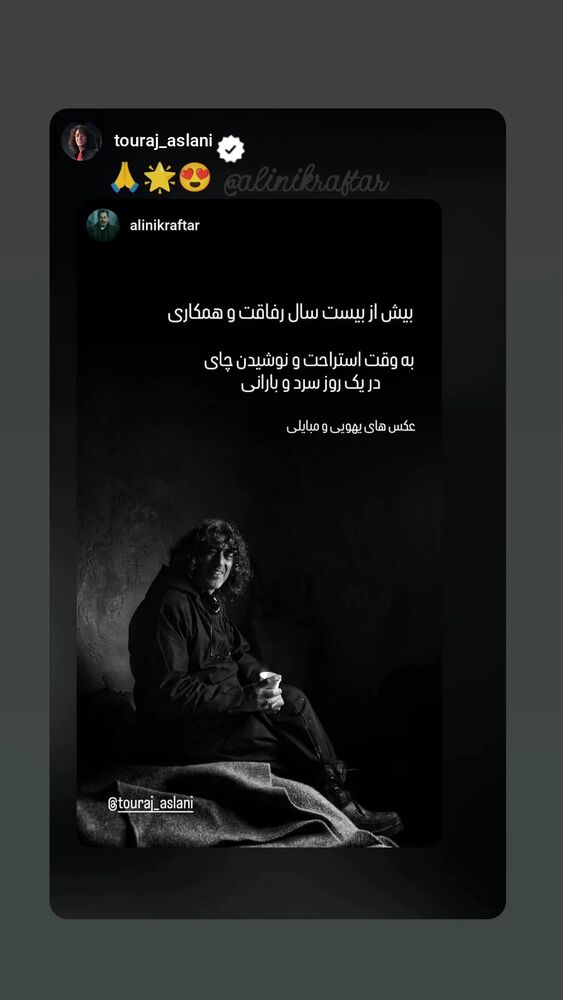  جدید ترین استوری اینستاگرام علی نیک رفتار