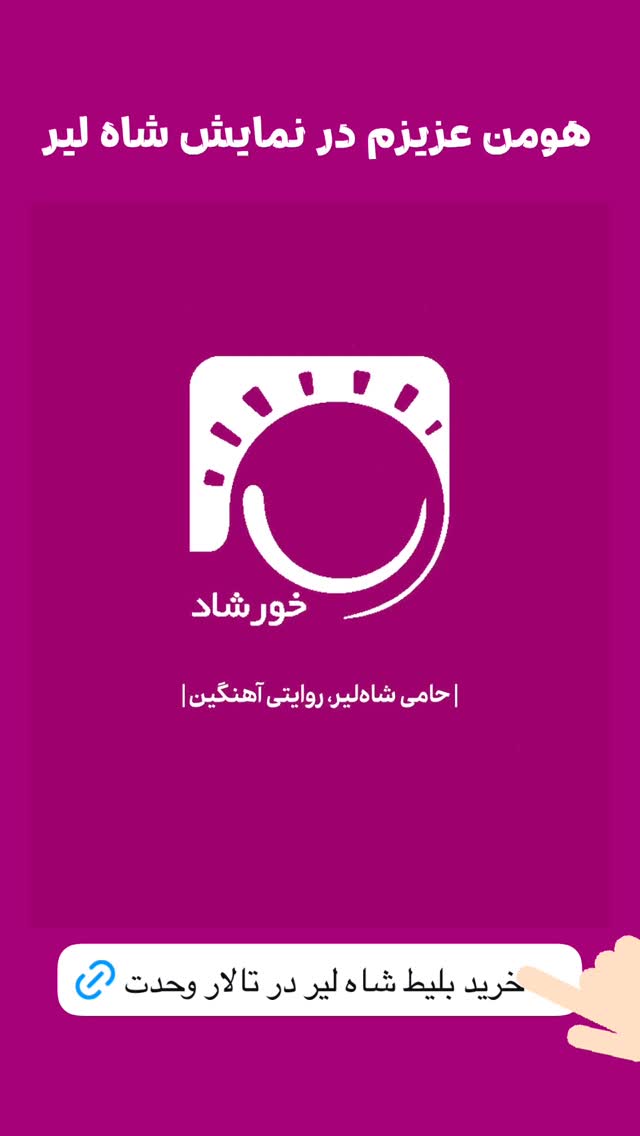  جدید ترین استوری اینستاگرام علی اوجی