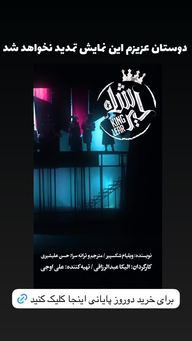  جدید ترین استوری اینستاگرام علی اوجی