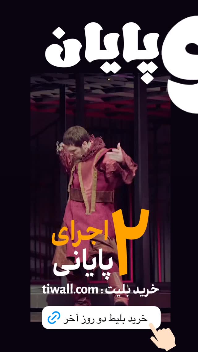  جدید ترین استوری اینستاگرام علی اوجی