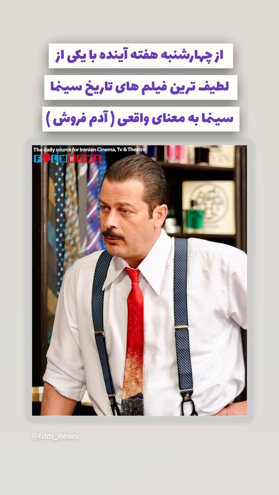  جدید ترین استوری اینستاگرام علی اوجی