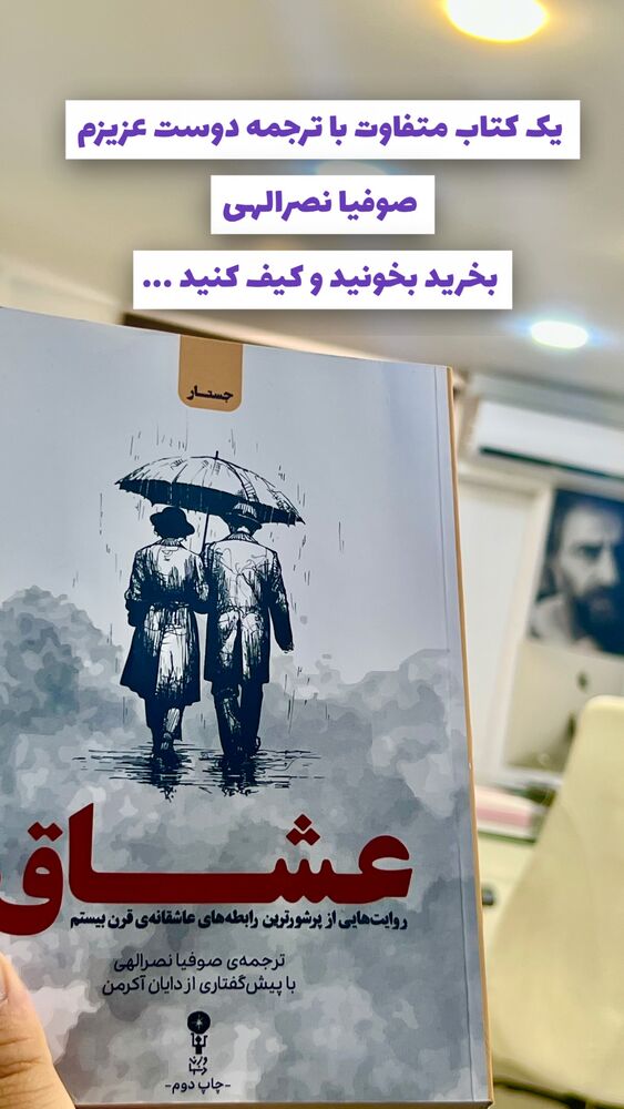  جدید ترین استوری اینستاگرام علی اوجی