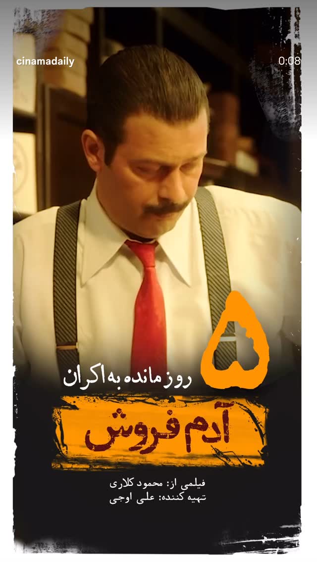  جدید ترین استوری اینستاگرام علی اوجی