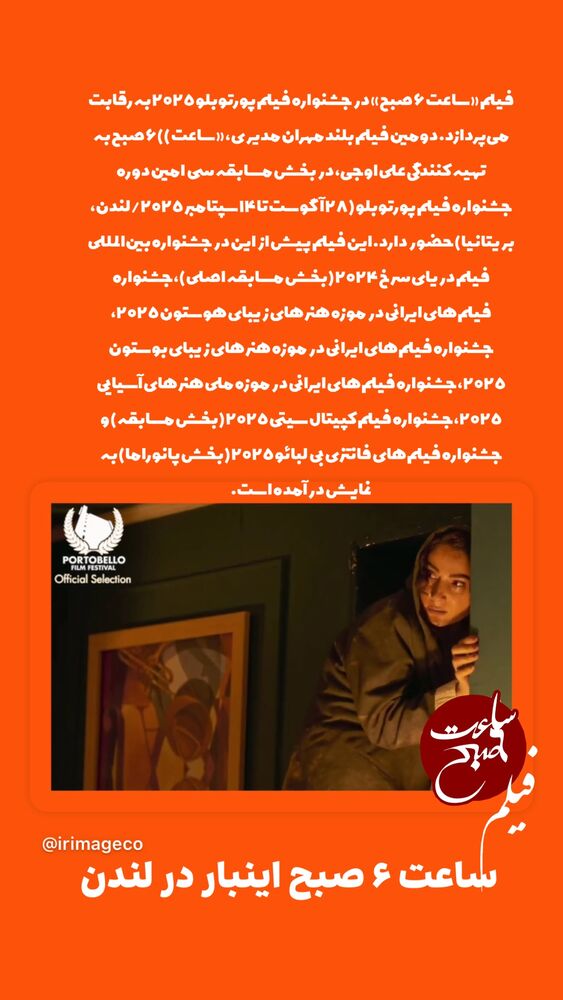 جدید ترین استوری اینستاگرام علی اوجی