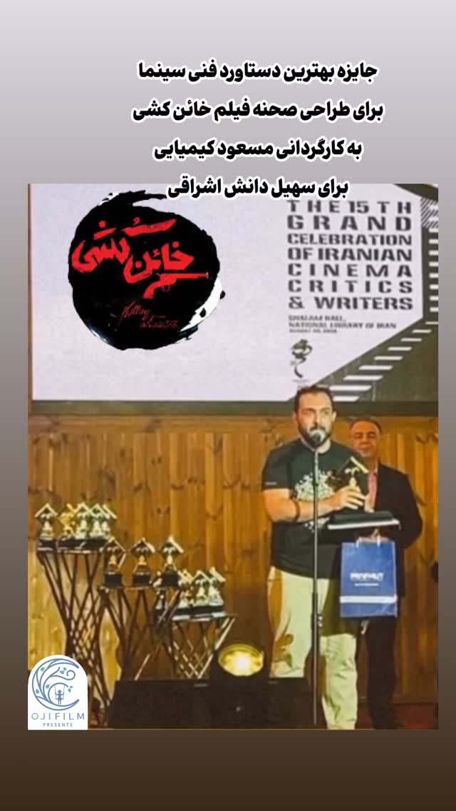  جدید ترین استوری اینستاگرام علی اوجی