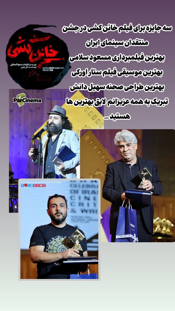  جدید ترین استوری اینستاگرام علی اوجی