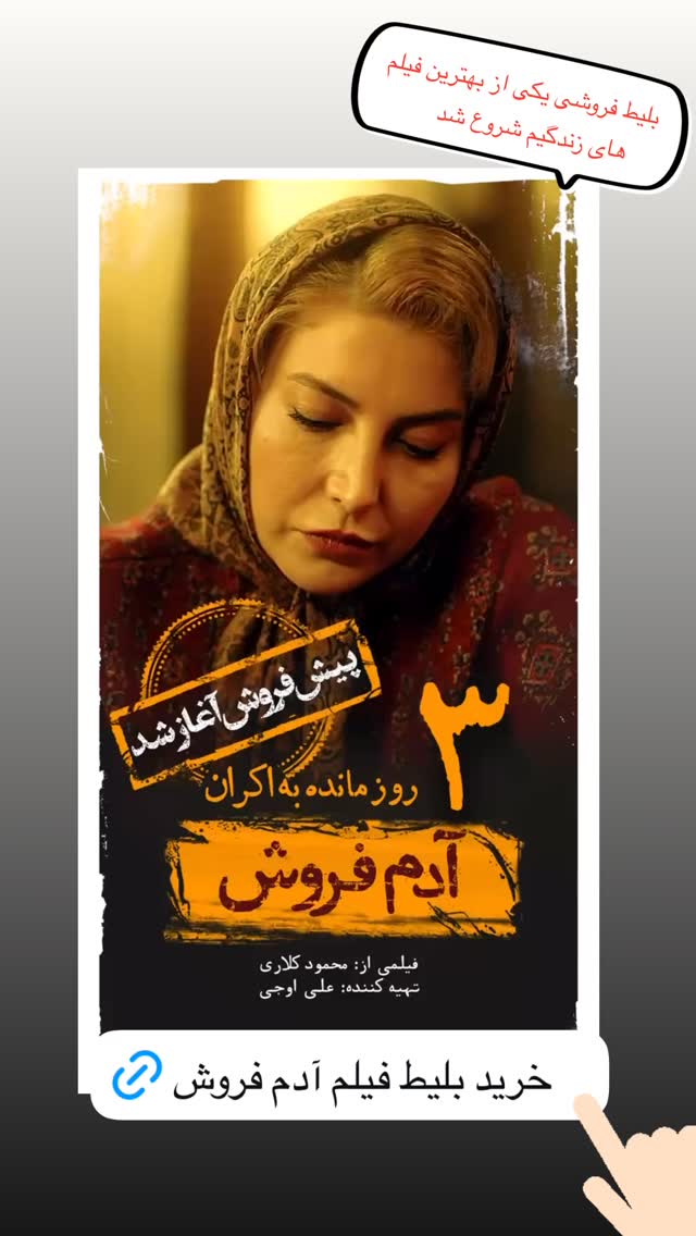  جدید ترین استوری اینستاگرام علی اوجی