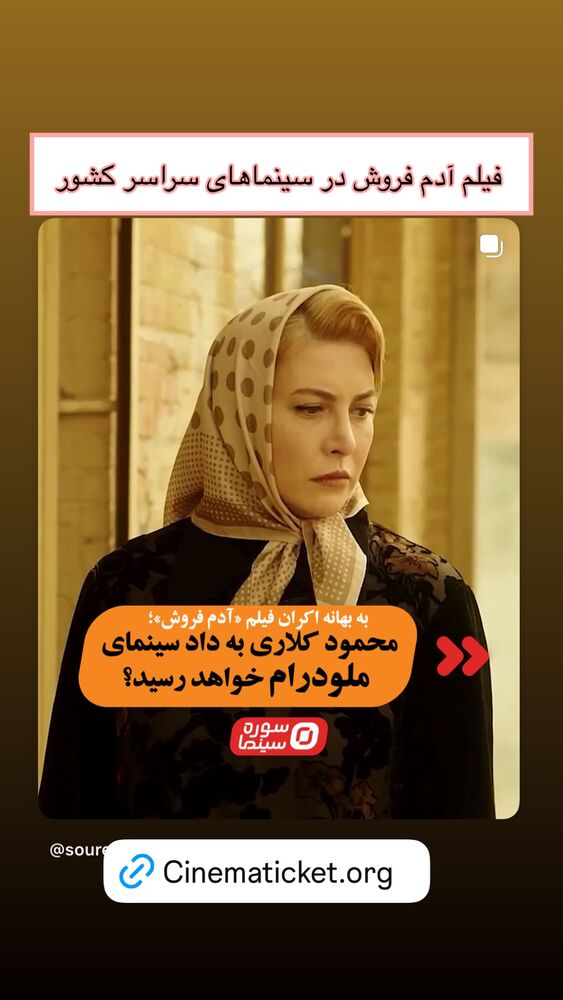  جدید ترین استوری اینستاگرام علی اوجی