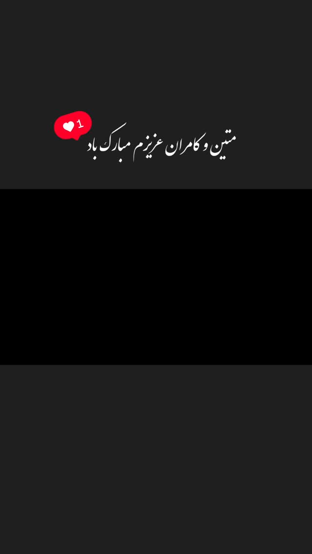  جدید ترین استوری اینستاگرام علی اوجی