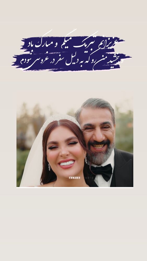  جدید ترین استوری اینستاگرام علی اوجی