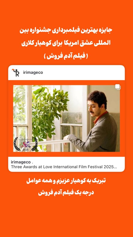  جدید ترین استوری اینستاگرام علی اوجی