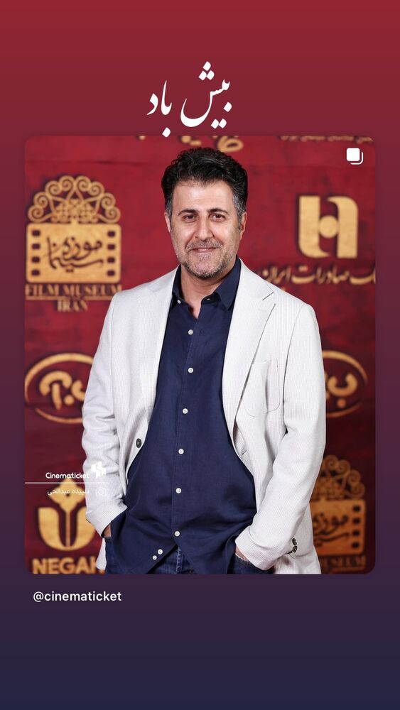  جدید ترین استوری اینستاگرام علی اوجی