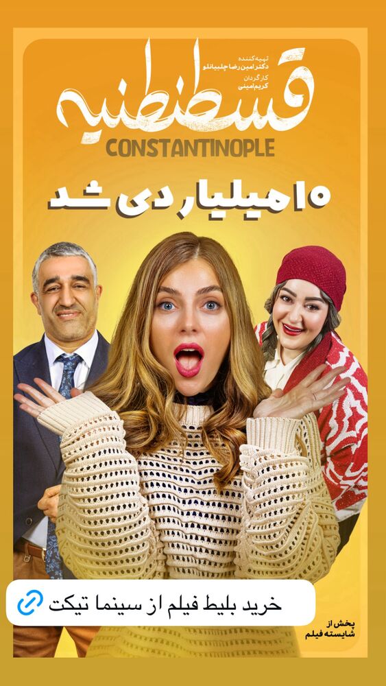  جدید ترین استوری اینستاگرام علی اوجی