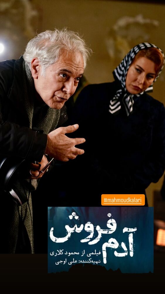  جدید ترین استوری اینستاگرام علی اوجی